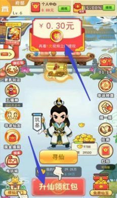 大哥带我玩安卓下载