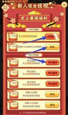 大哥带我玩安卓下载