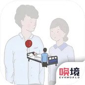 我要如何说再见游戏下载