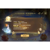 梦幻西游手游年度总结音符激活攻略