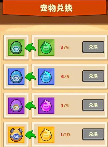 疯狂骑士团1.jpg