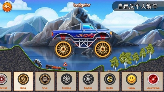 比赛日游戏下载