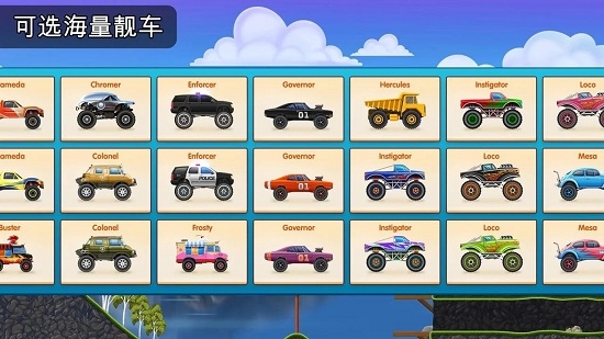 比赛日游戏下载