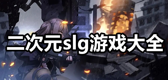 盲目之恋游戏安装