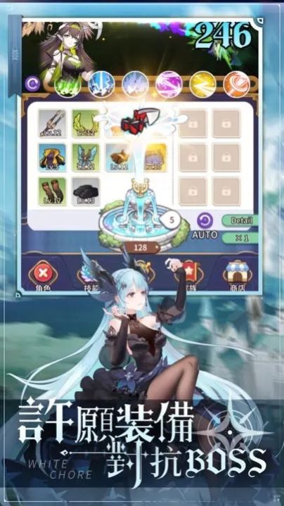 纯白大作战免费正版
