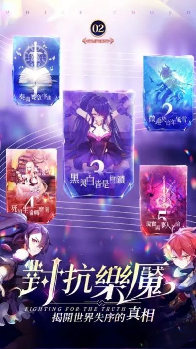纯白大作战免费正版