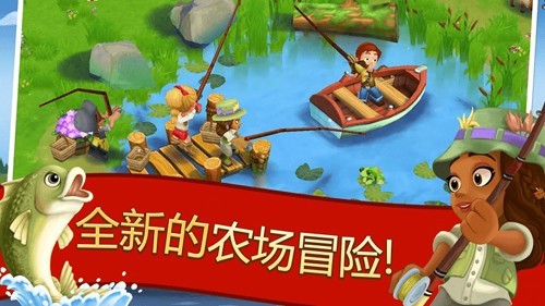 开心农场安装包