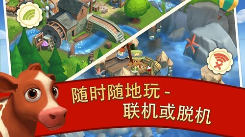 开心农场安装包