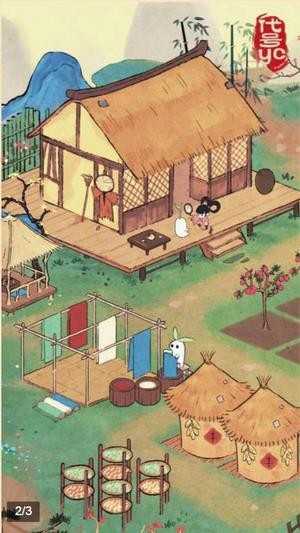 悠萝小山安卓下载