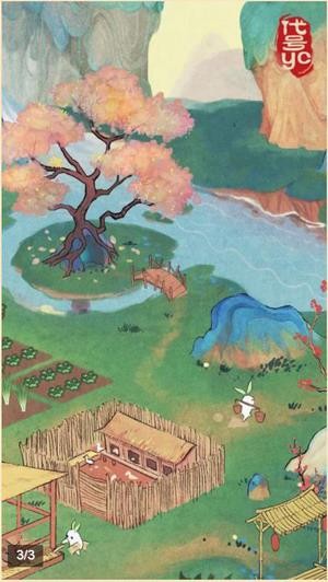 悠萝小山安卓下载