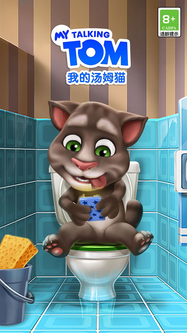 我的汤姆猫手机版