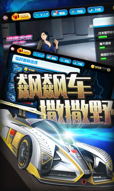 天亮之前手机版