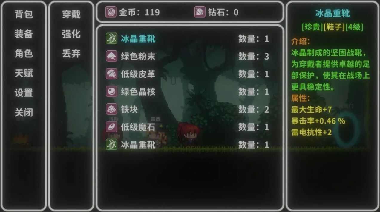 艾斯特来雅下载