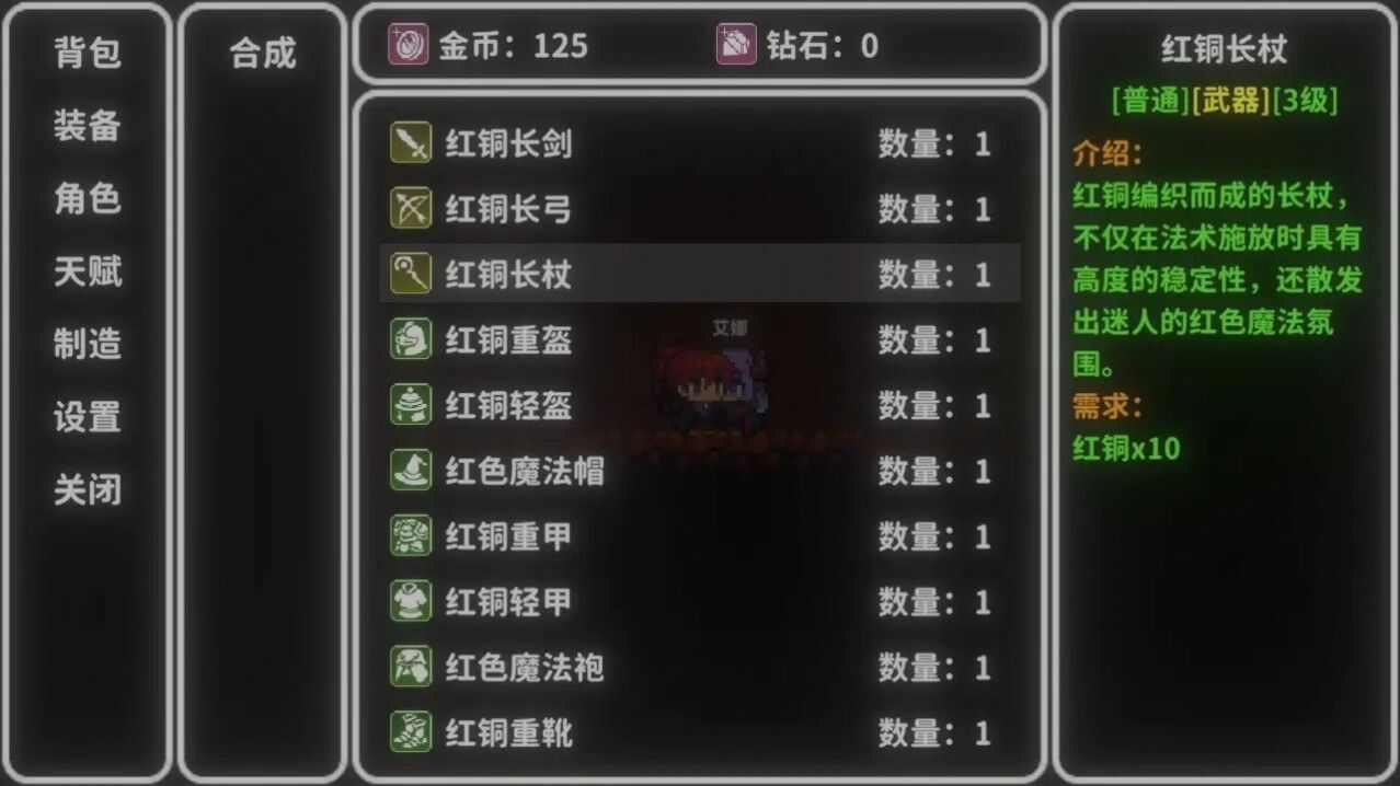艾斯特来雅下载