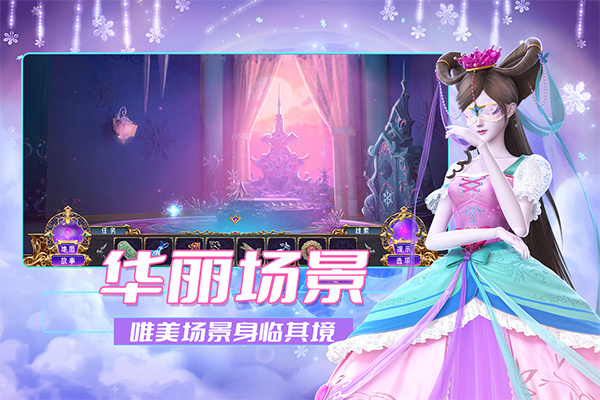 叶罗丽时辰砂手机版
