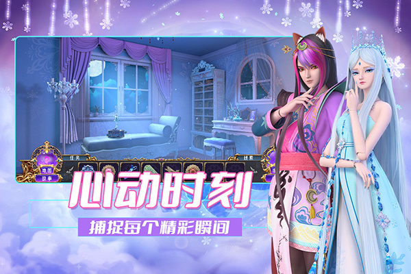 叶罗丽时辰砂手机版
