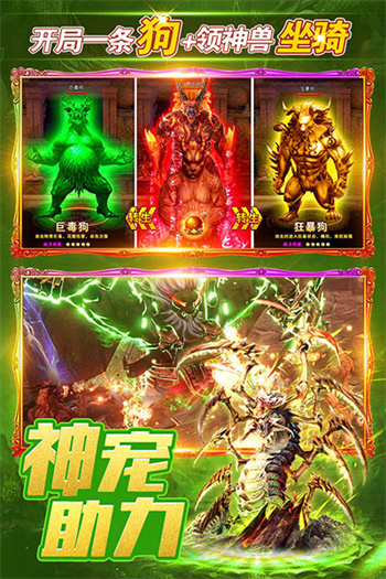 烈火一刀传奇正式版