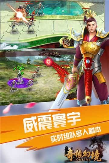 奇缘幻境ol安卓下载