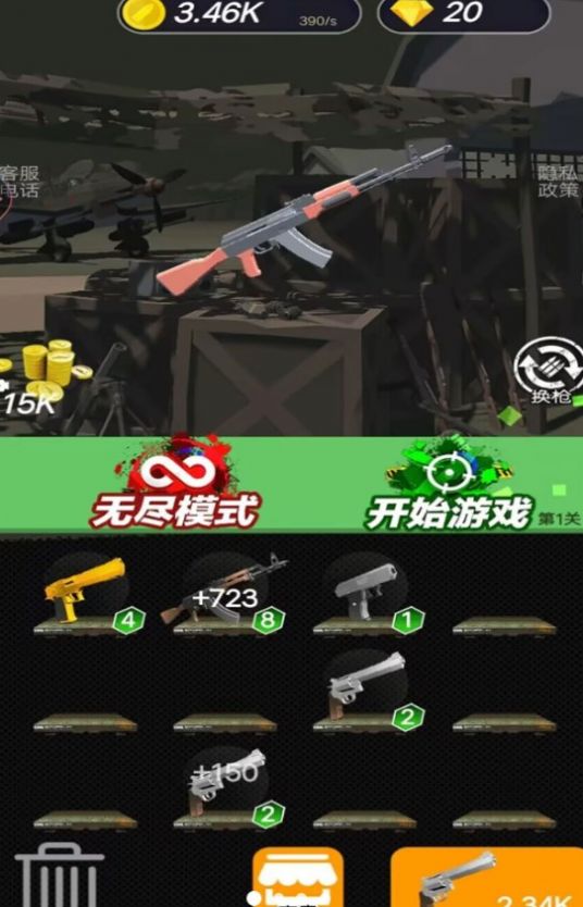 僵尸末日危机安卓版