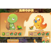 梦幻西游手游大海龟海毛虫对比