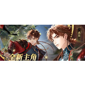 代号鸢最新兑换码分享