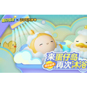 蛋仔派对duckoo联动价格介绍