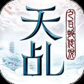 天乩之白蛇传说安卓下载