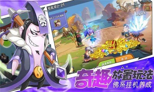 活宝闹乌龙游戏下载