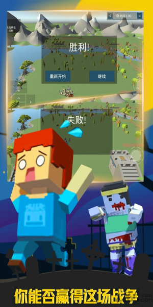 疯狂打僵尸游戏安装