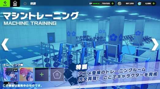 蓝色监狱免费正版