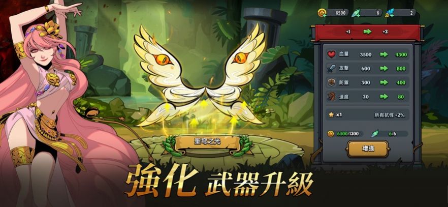 神之献祭下载