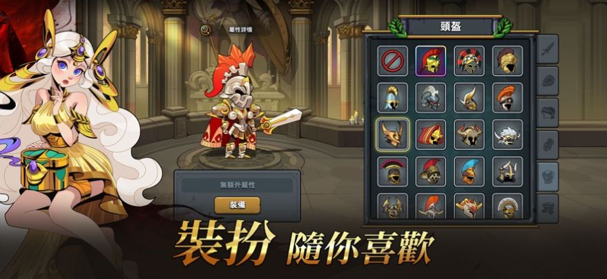 神之献祭下载