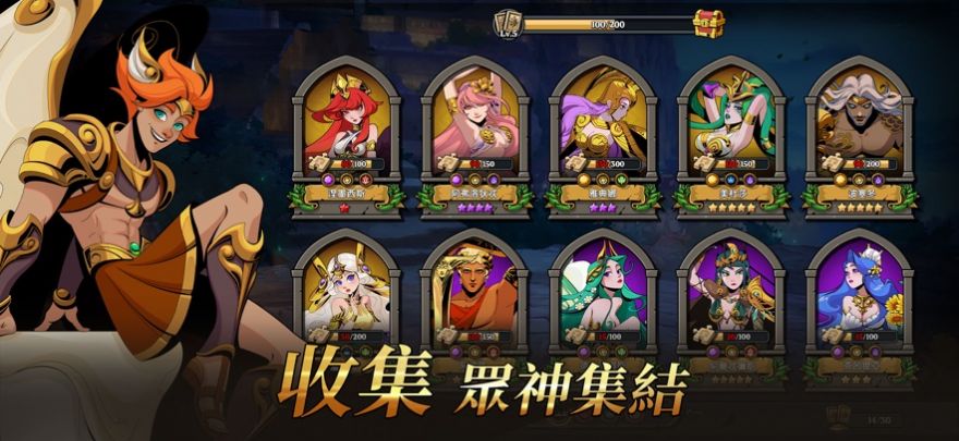 神之献祭下载