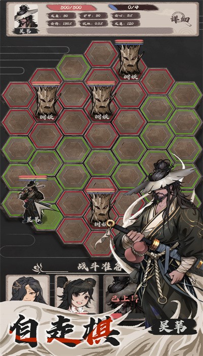 永劫妖塔安装