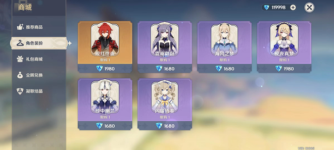原神指令服一键版