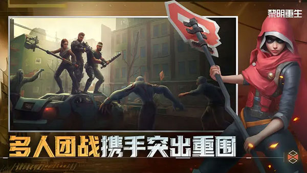 代号梦蝶重生安卓下载