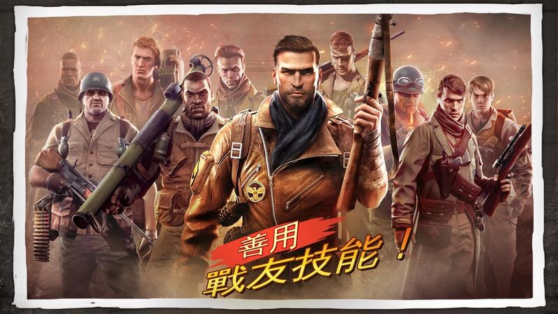 兄弟连下载