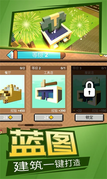像素世界生存安装