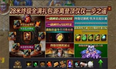 一山霸业下载