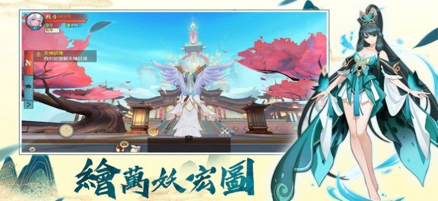 太古灵妖传安卓下载