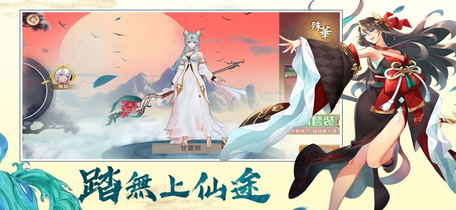 太古灵妖传安卓下载