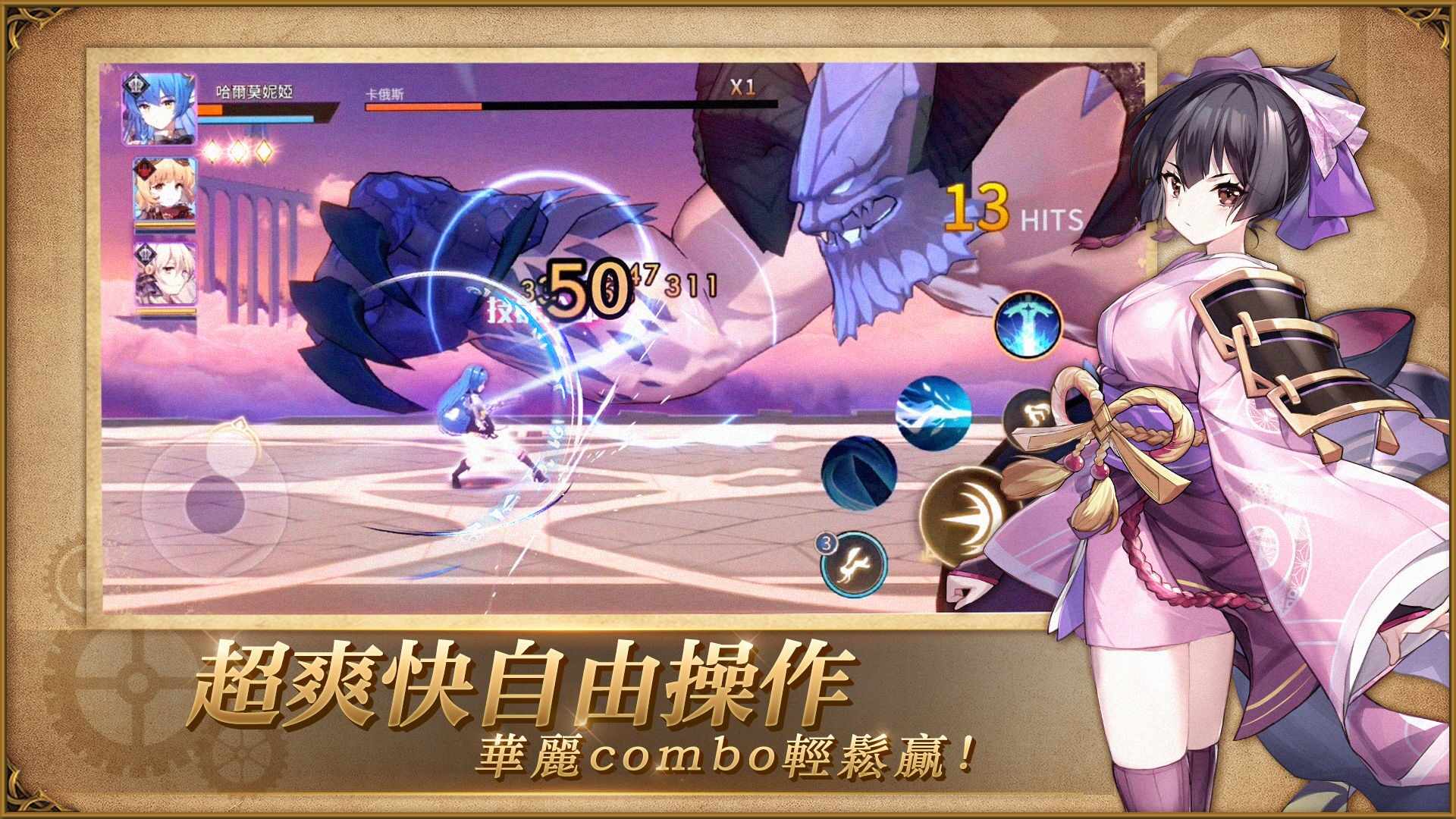 伊甸之扉游戏下载