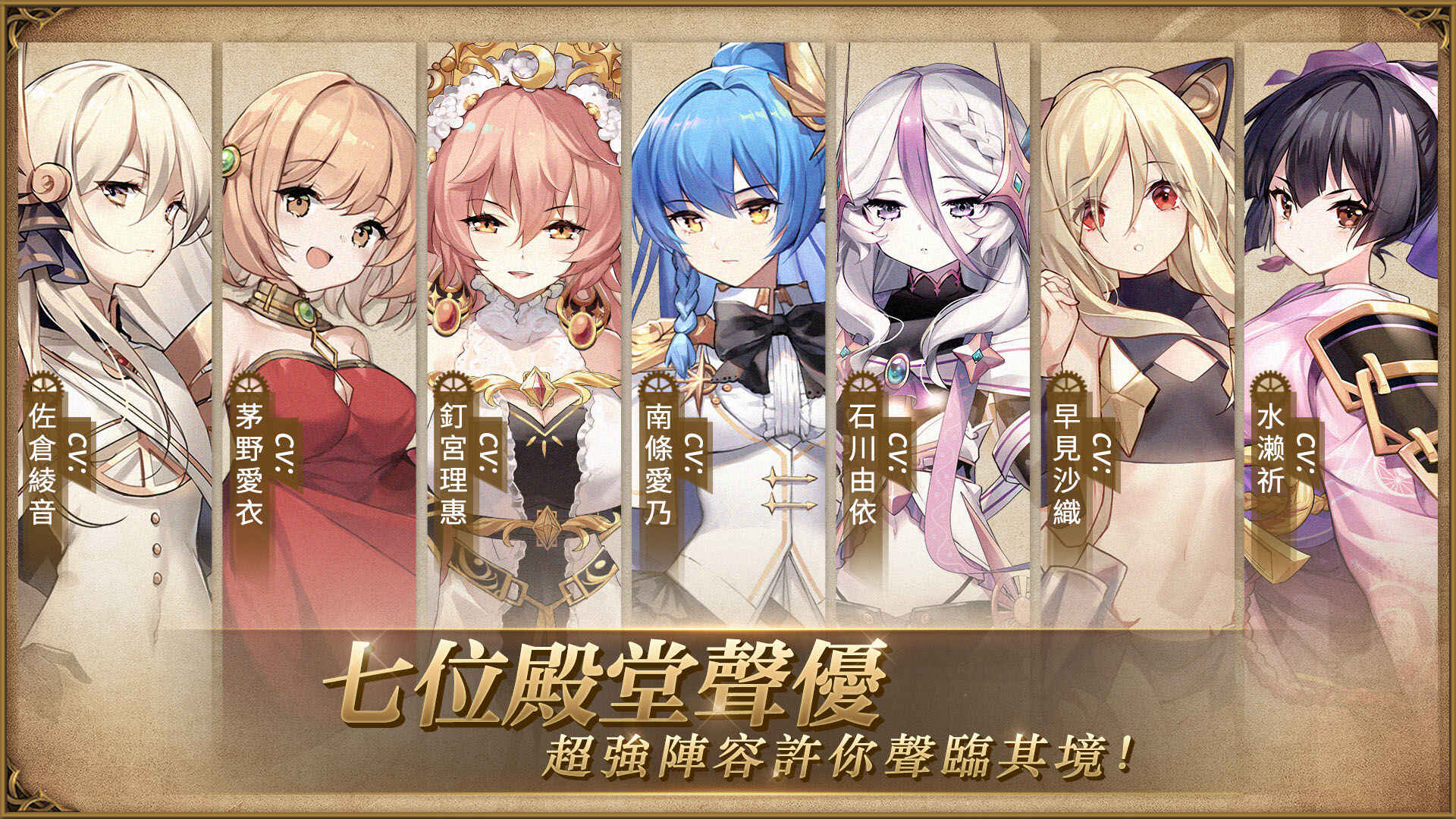 伊甸之扉游戏下载