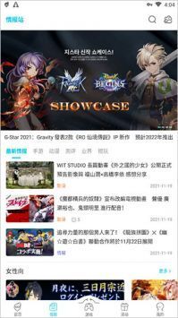 qoo下载安装