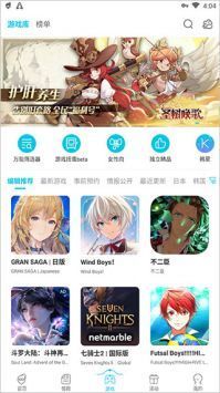 qoo下载安装