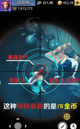 最后一个狙击手游戏下载