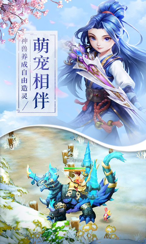 刀剑斗江湖下载安装