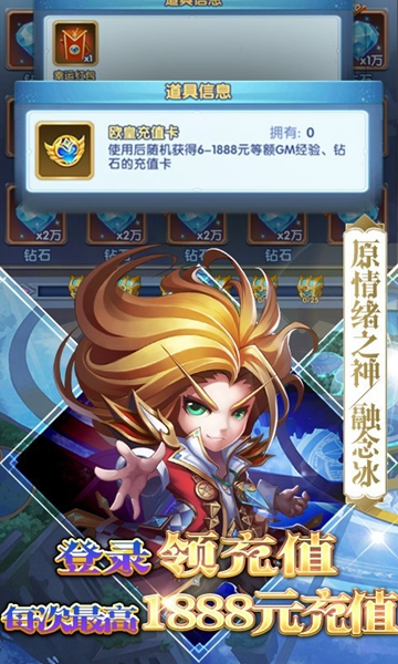 斗罗大陆神界传说2安卓下载