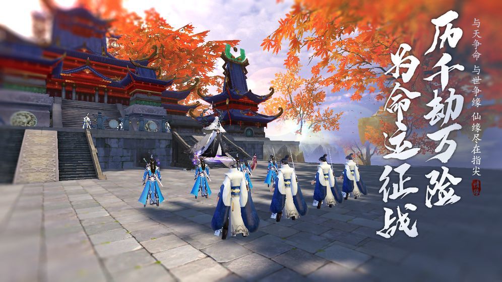 幻灵剑圣下载最新版