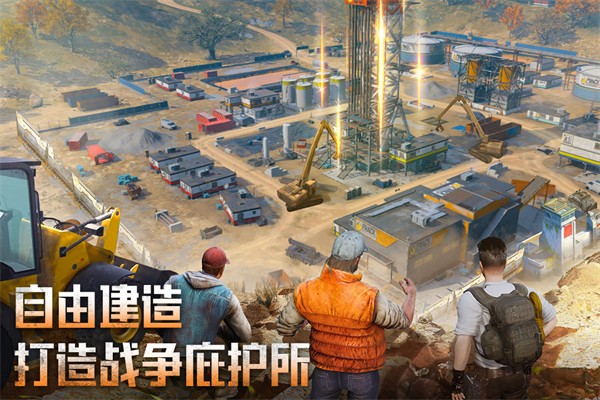 破晓的曙光下载最新版